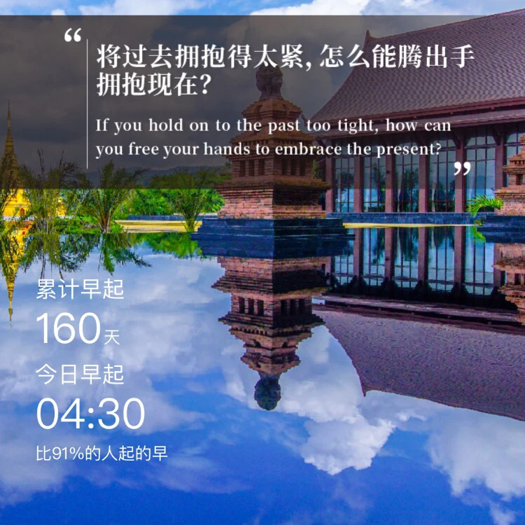 修身日記—陪伴孩