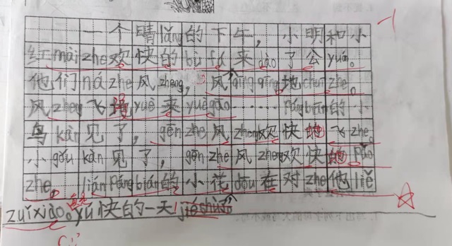 3.30課堂看圖寫(xiě)話