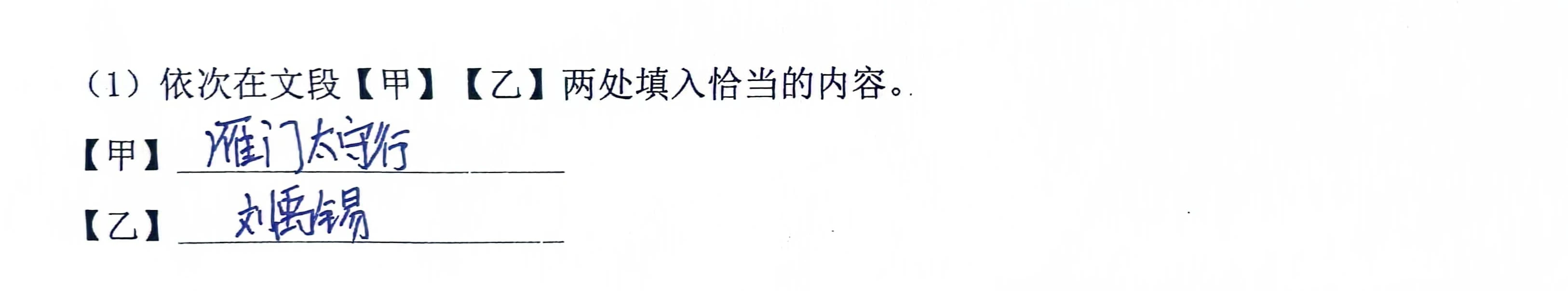 詩人與詩 5下暑we