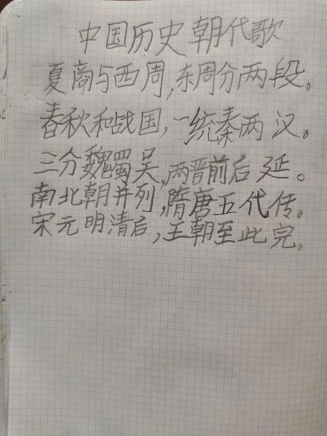 大語文之上下五千