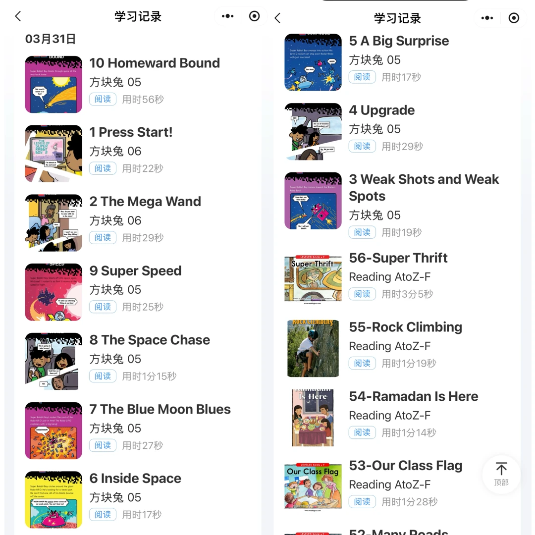 2026年3月学习总