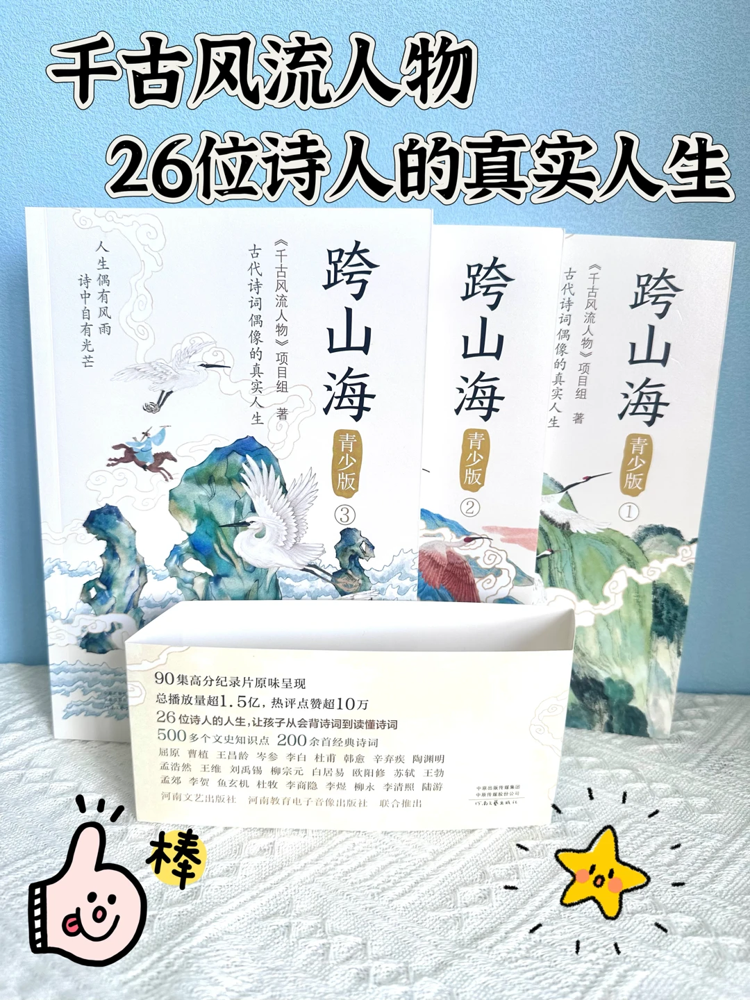 新书推荐