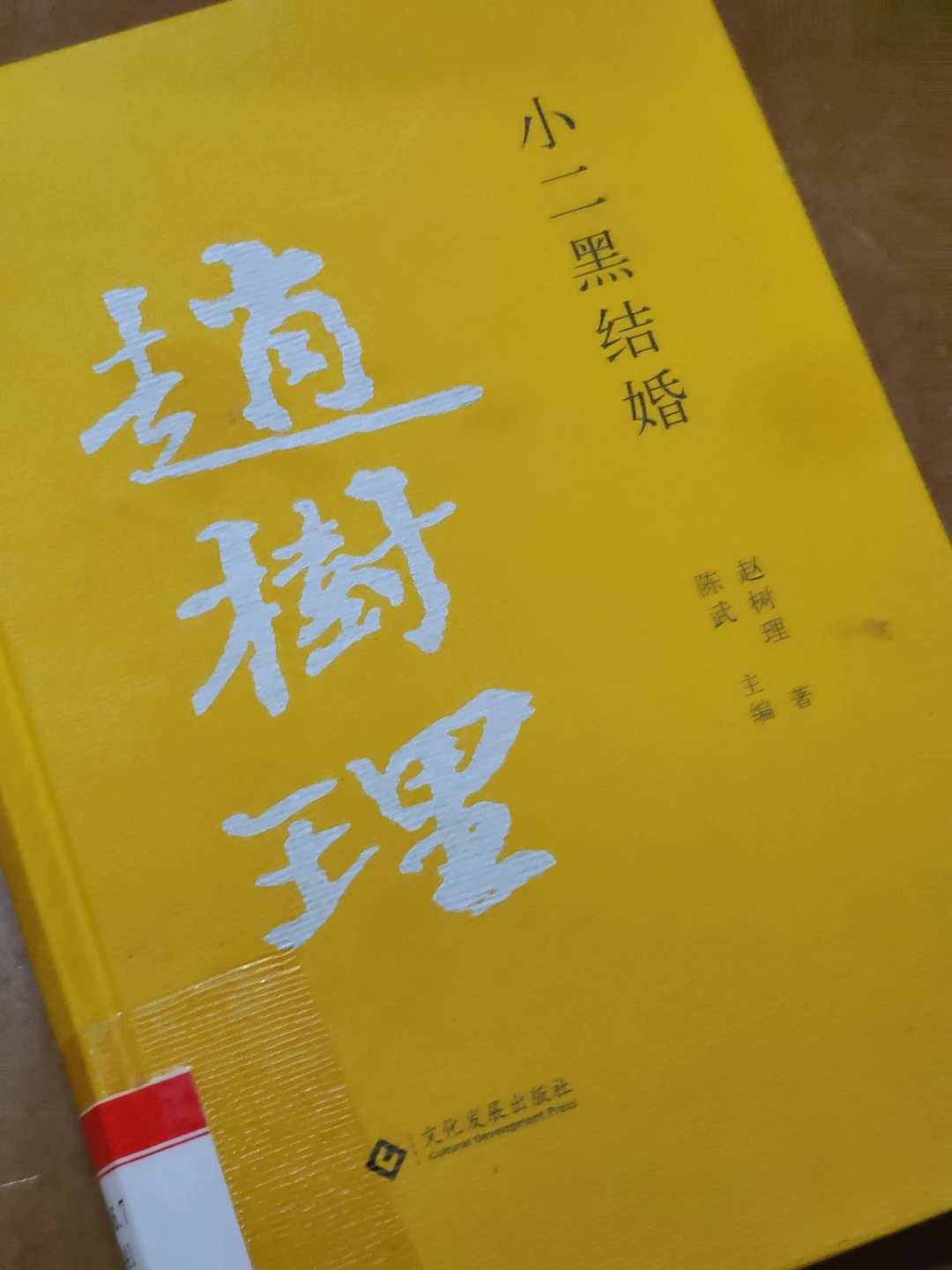 熹熹的成長(zhǎng)記錄_2