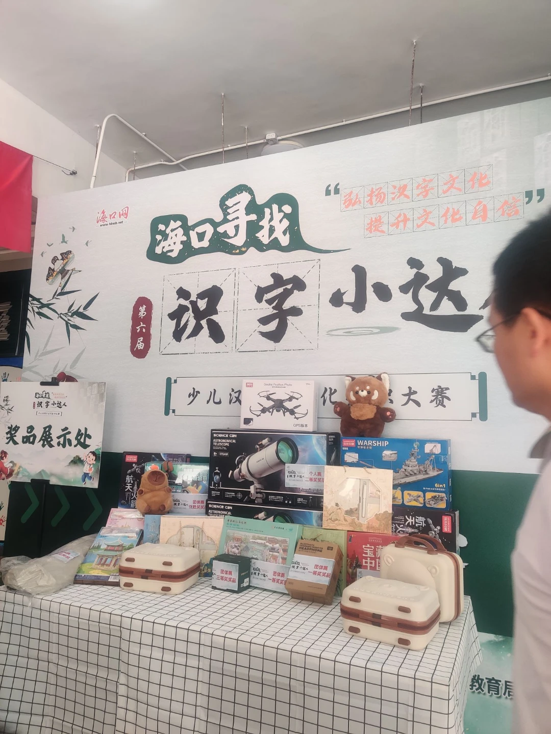熹熹的成長記錄_2