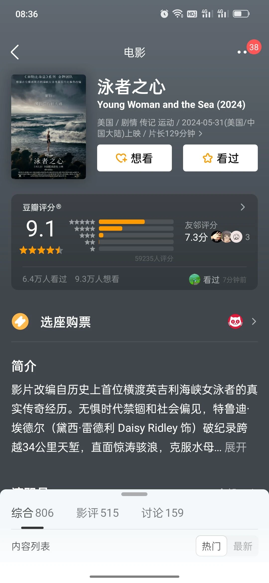 熹熹的成長(zhǎng)日記-2