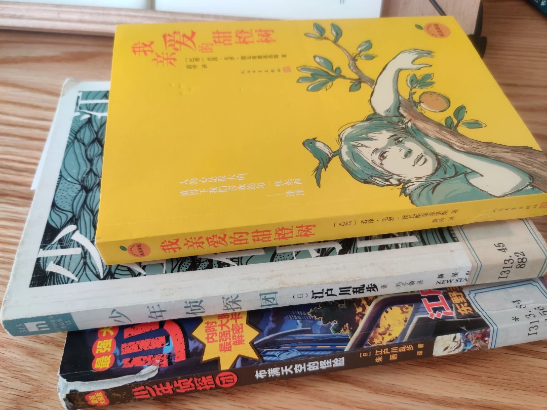 熹熹的成長記錄_2