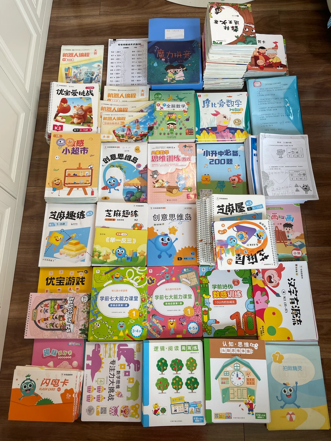 看Deepseek如何解