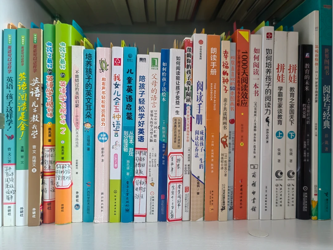 亲子教育——一场