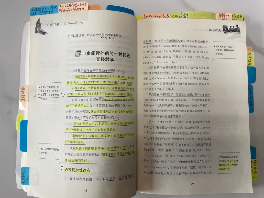 构建·精进·映照