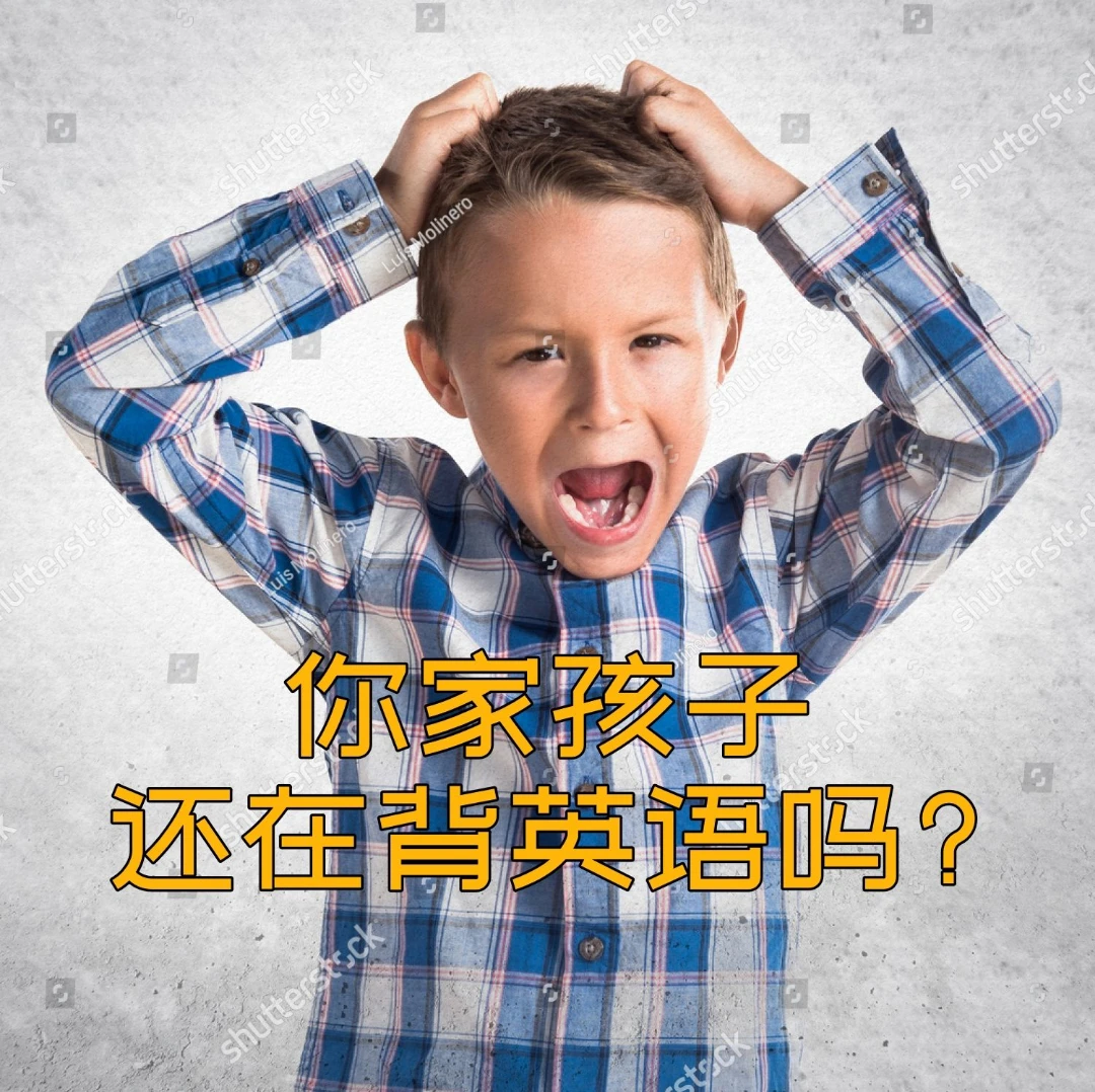 談?wù)動(dòng)⒄Z(yǔ)背誦的利