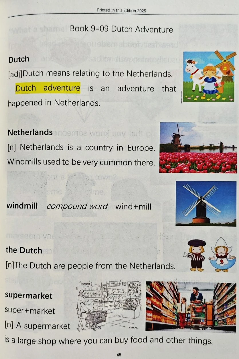 你的“烂”英语，