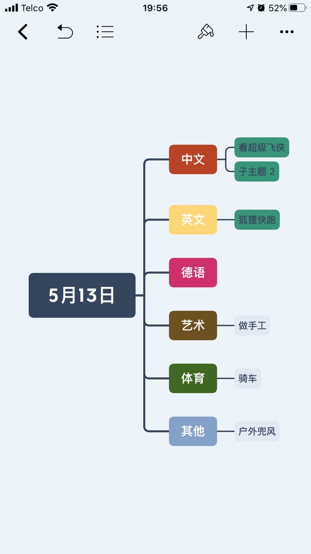 5月13日