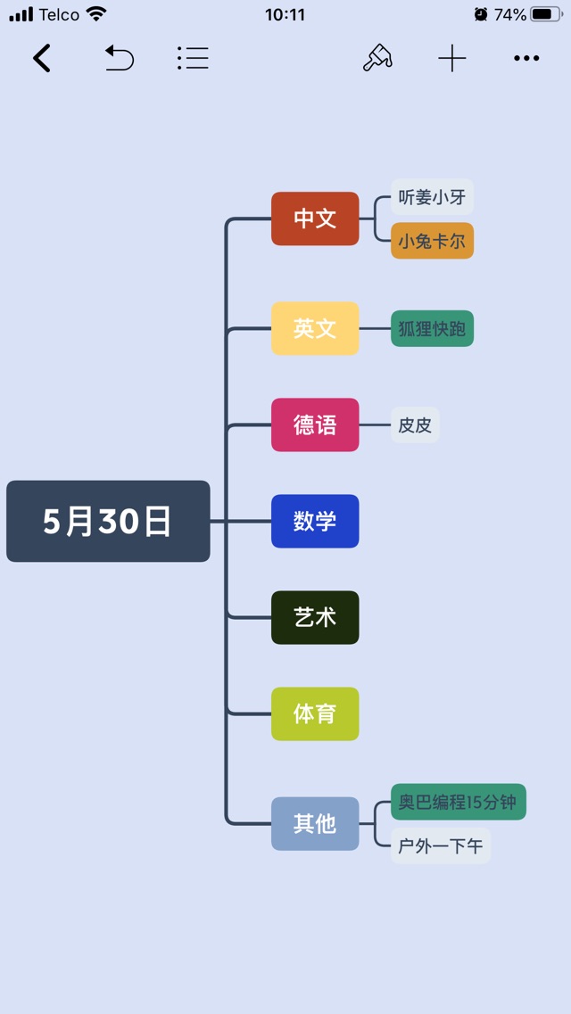 5月30日