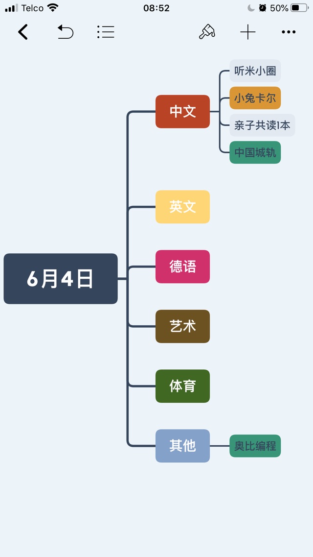 6月4日