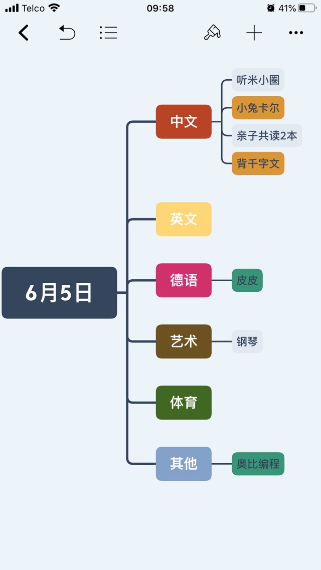 6月5日