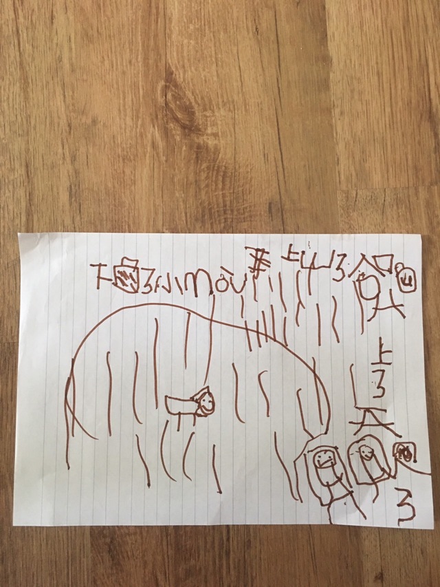 6月16日