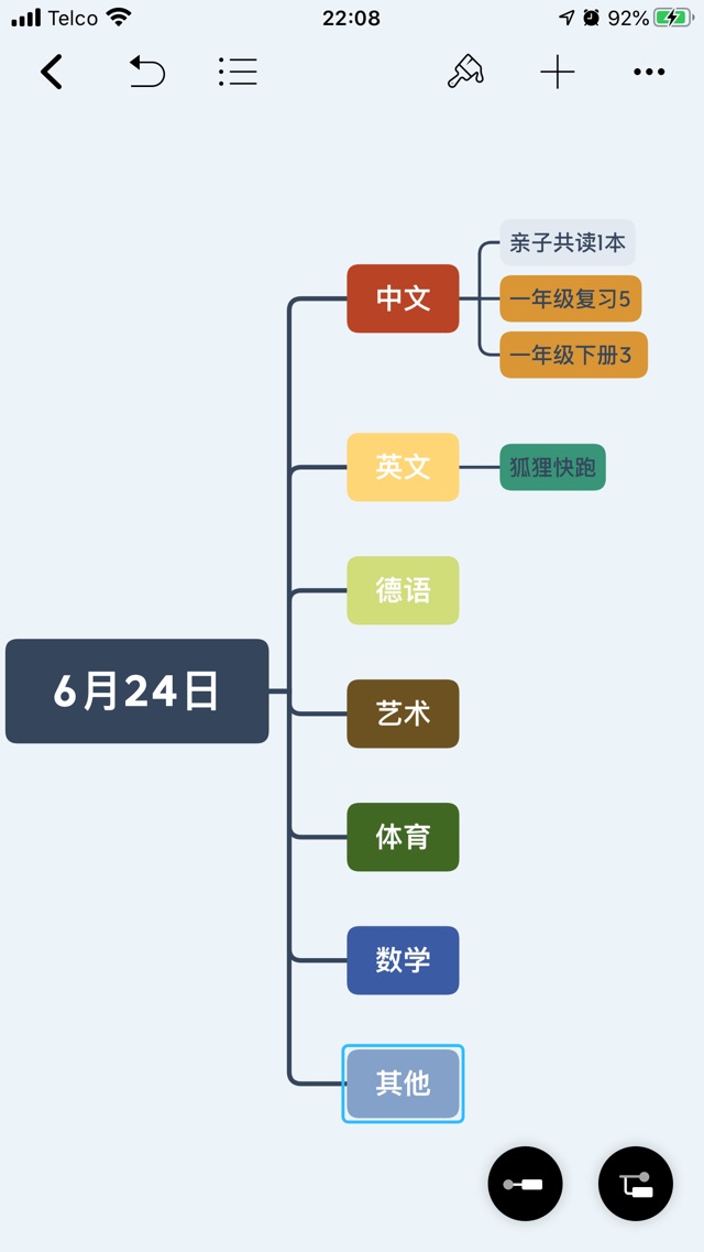 6月24日