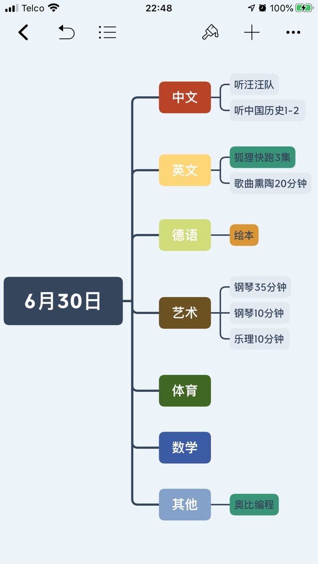 6月30日