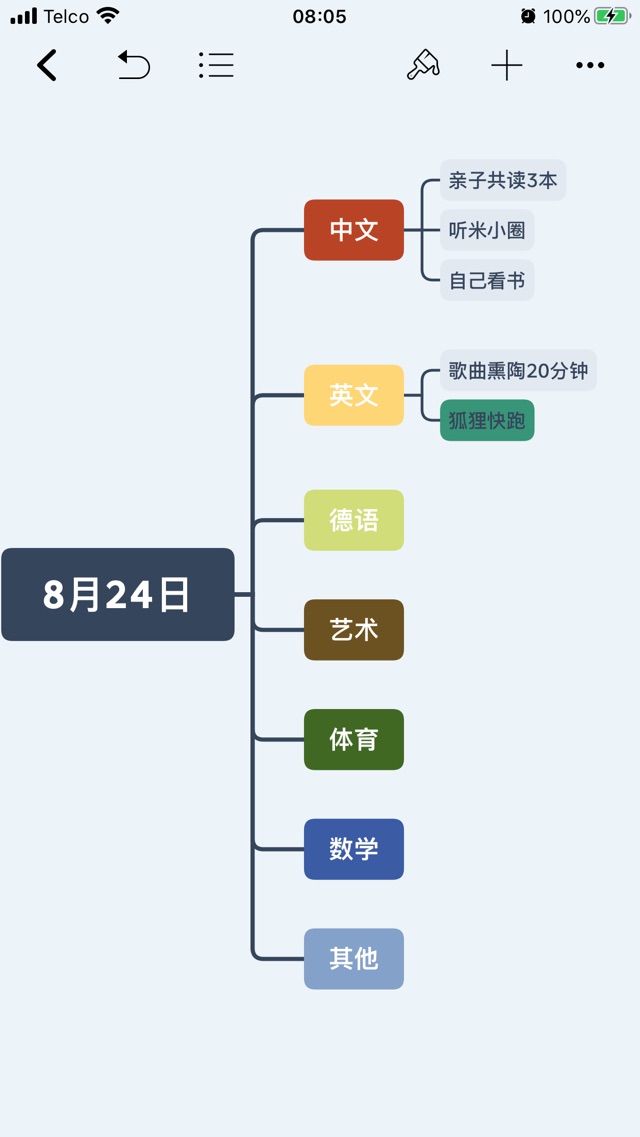 8月24日