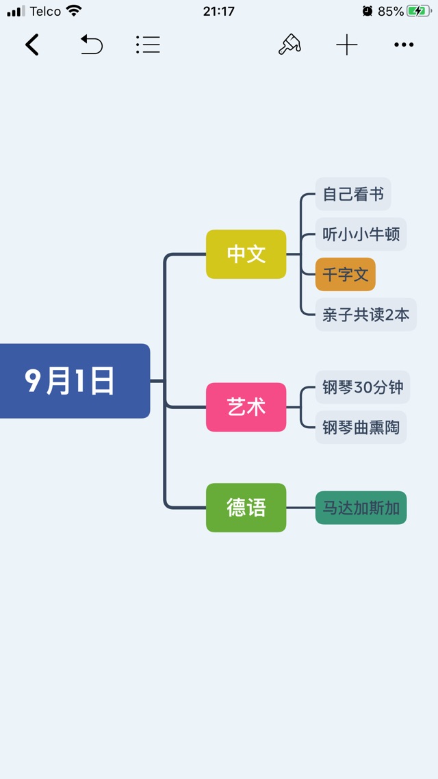 9月1日