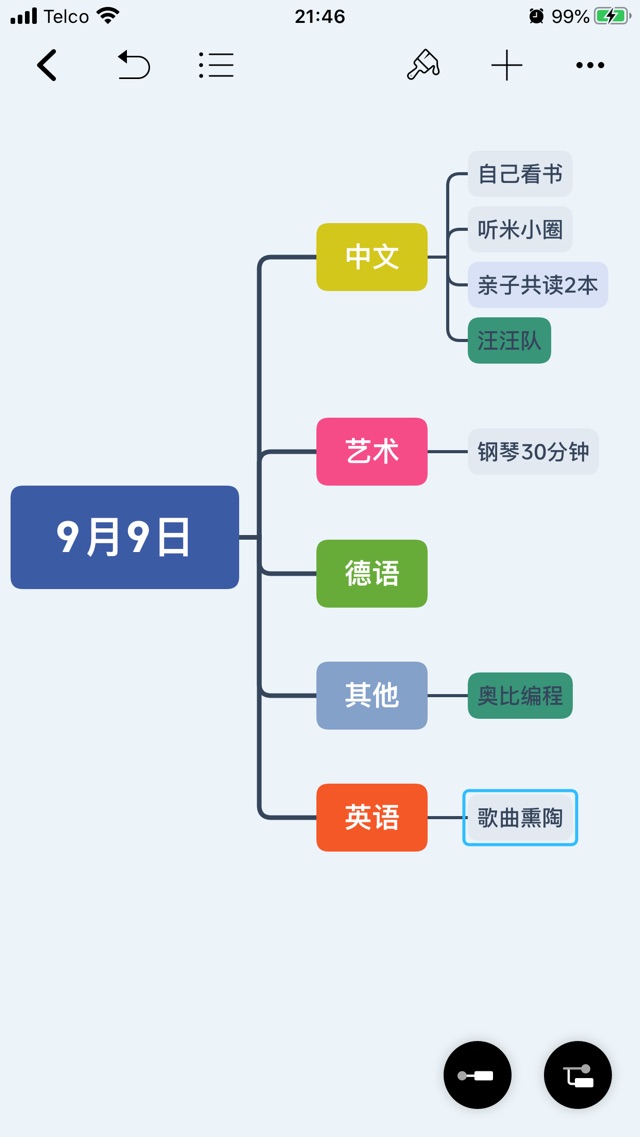 9月7日-9月9日