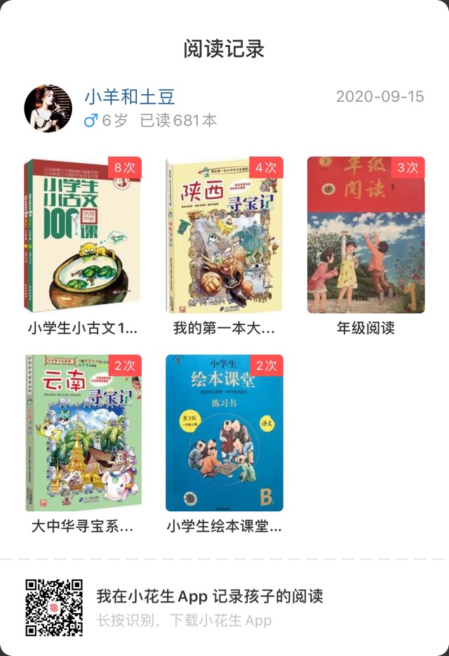 9月15日