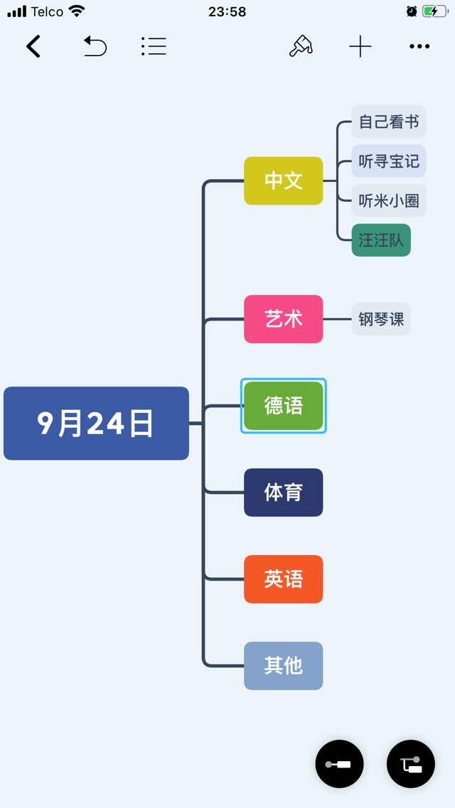 9月24日