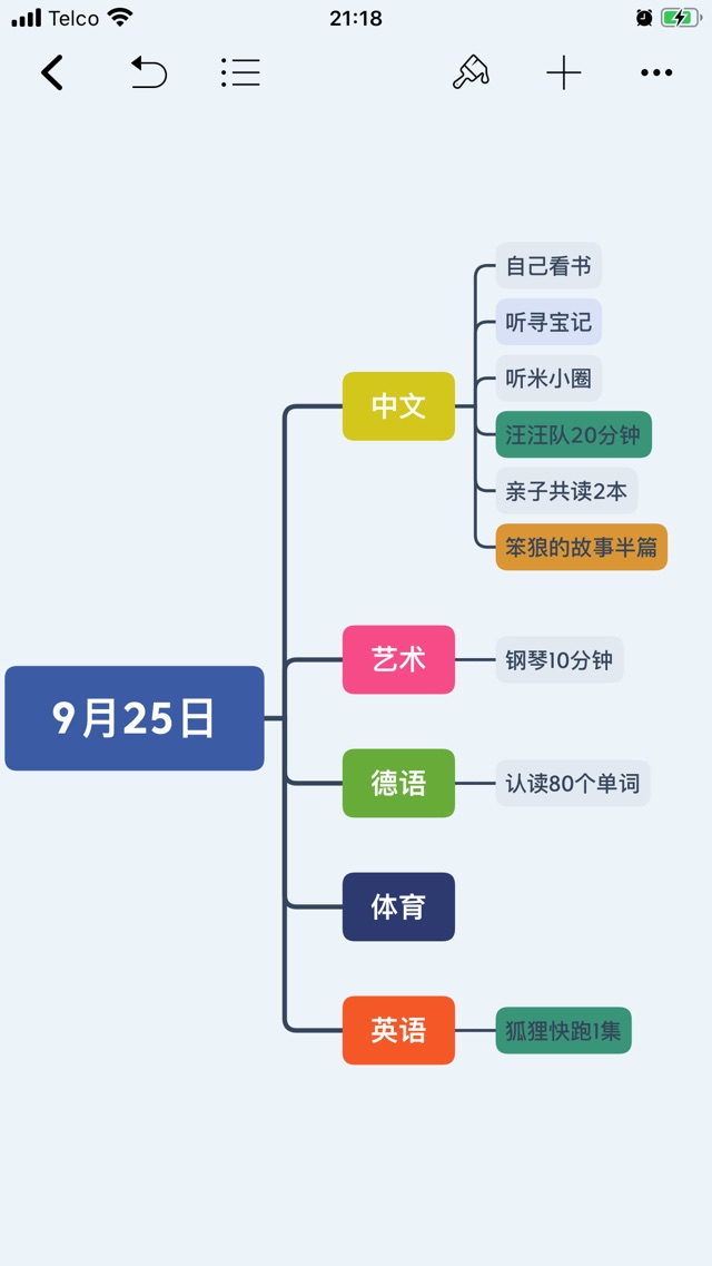 9月25日