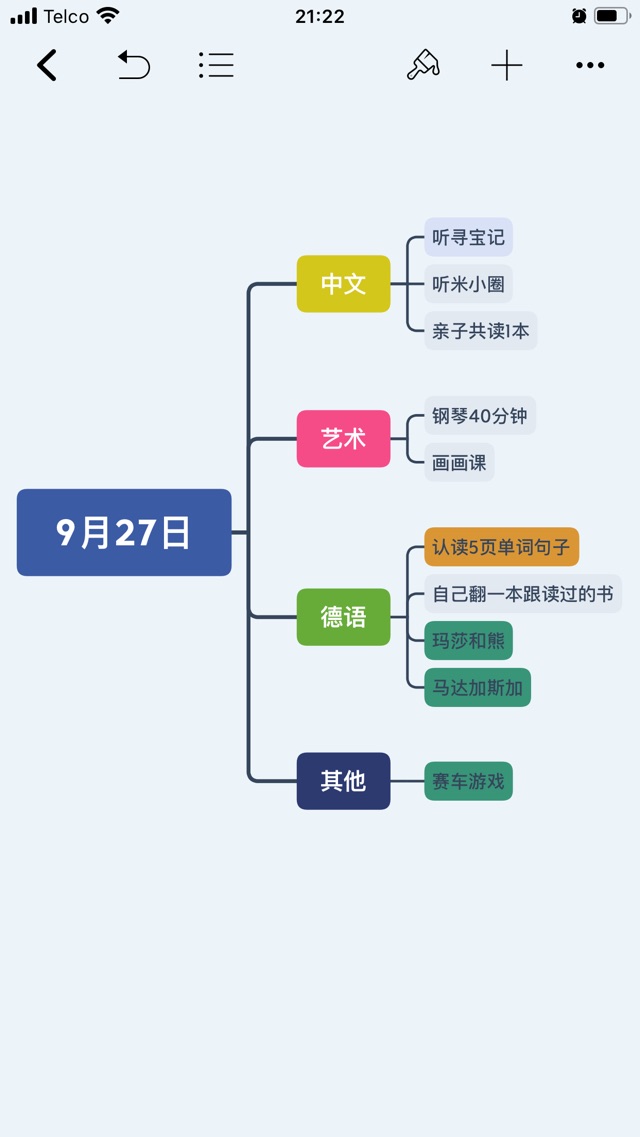 9月27日
