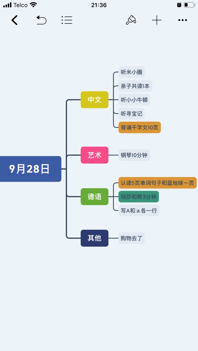 9月28日