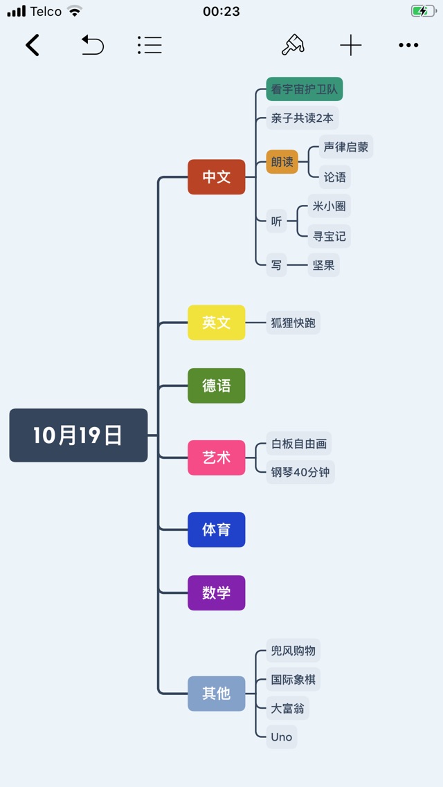 10月19日