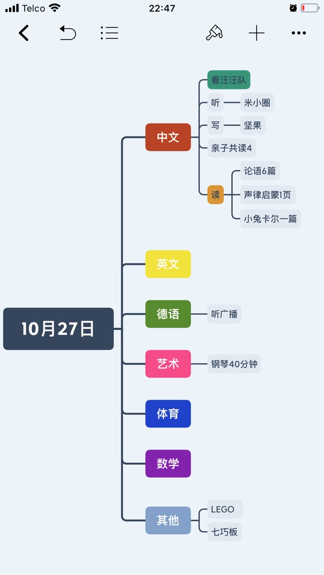 10月27日