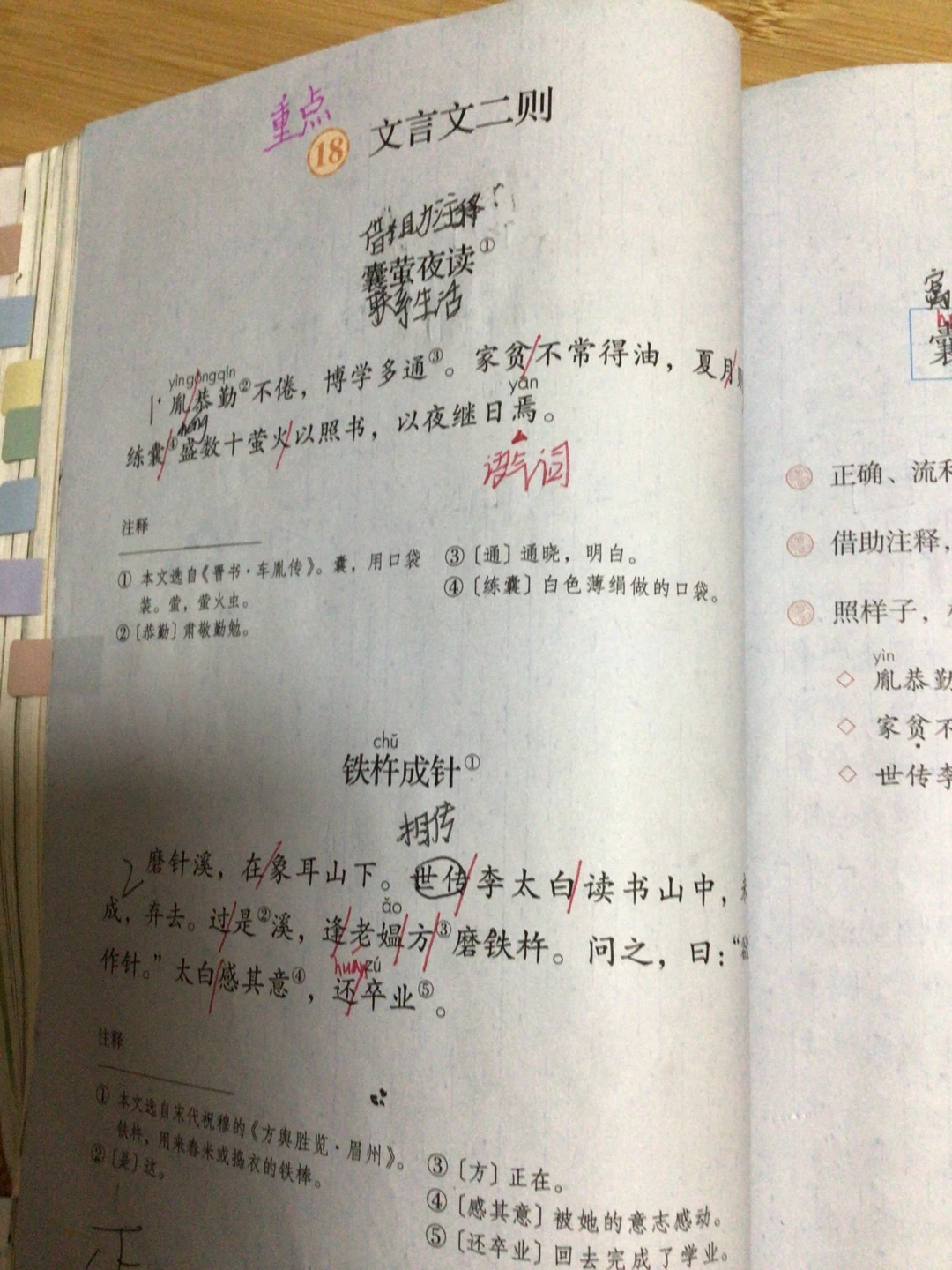 現(xiàn)代詩