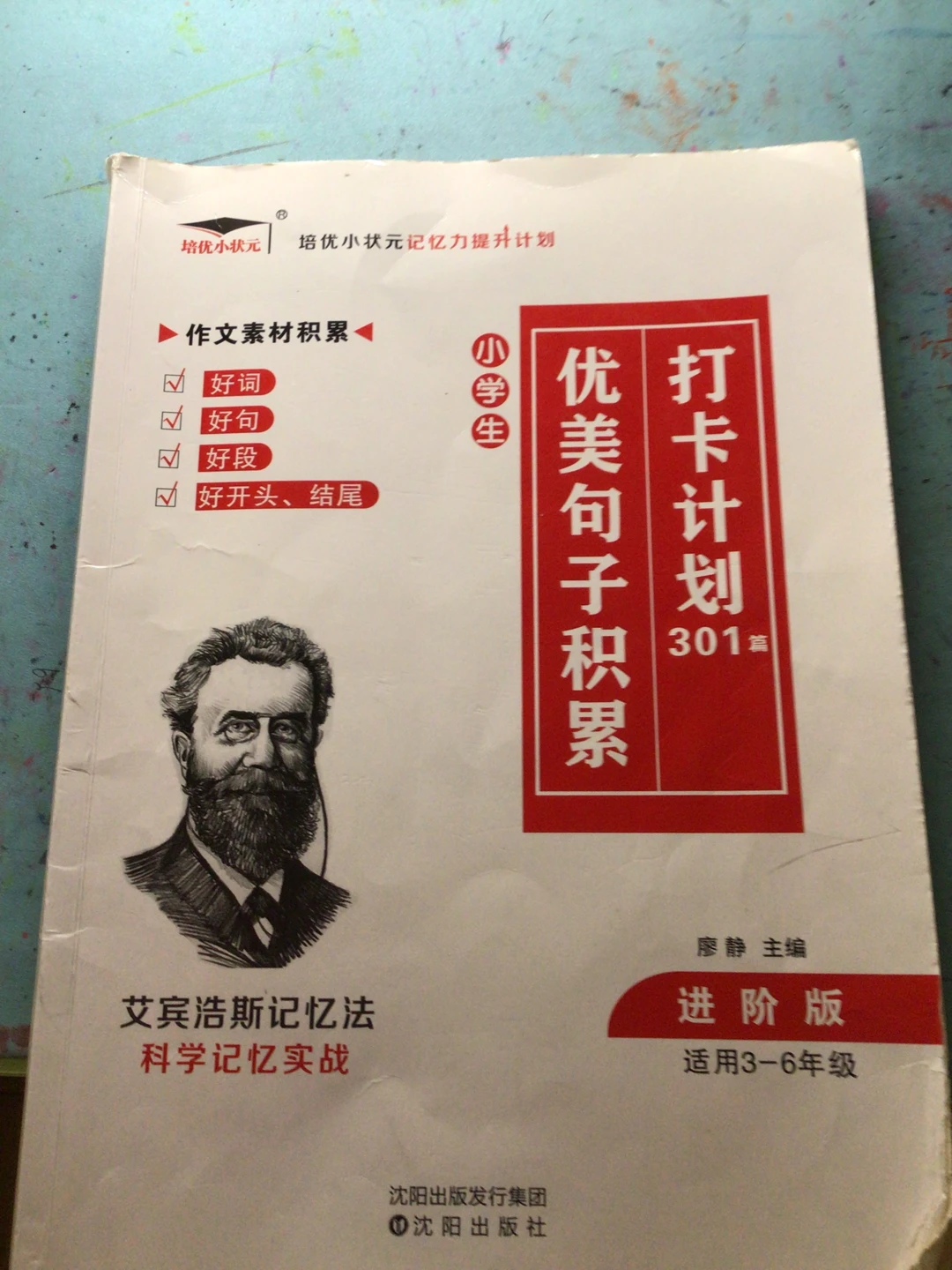 冬天的句子。