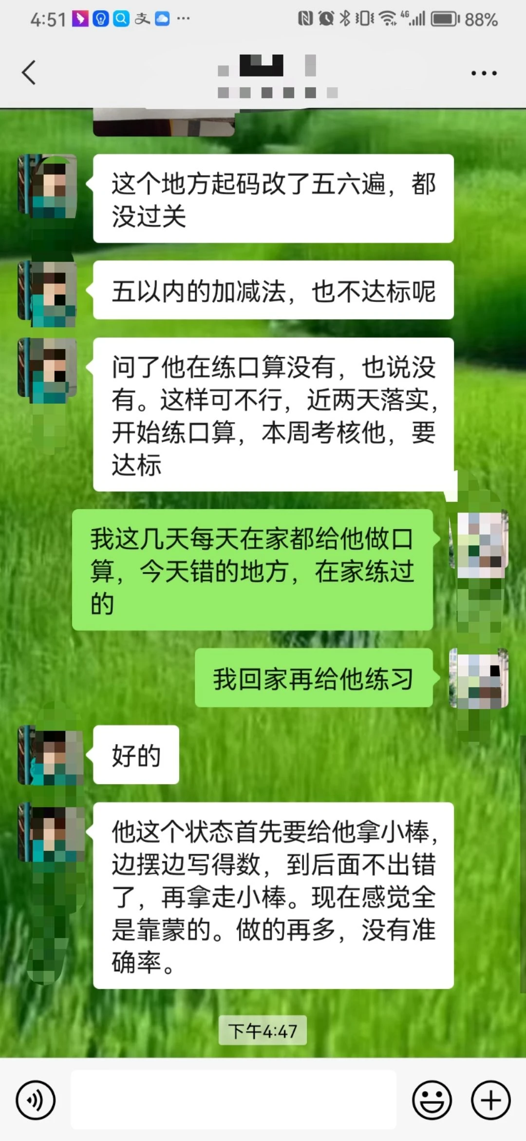 又是被卷的一天