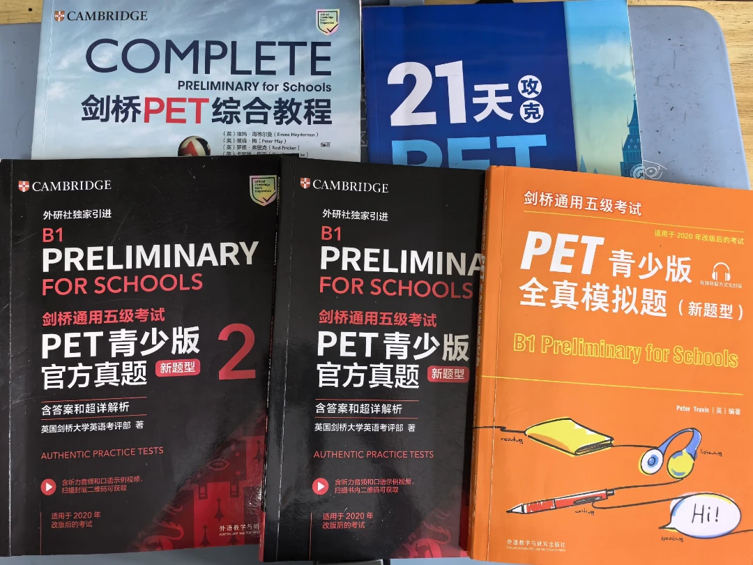 KP备考完成情况总