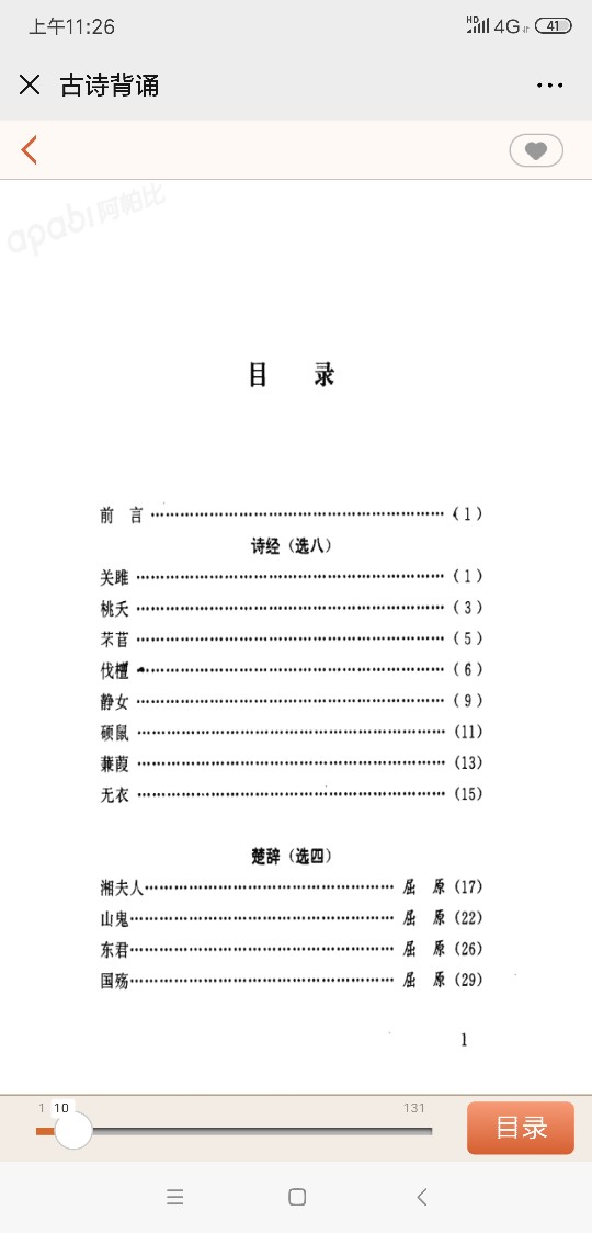 各類(lèi)書(shū)籍