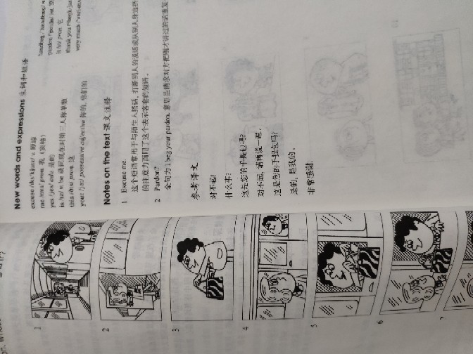 學英語，希望成習