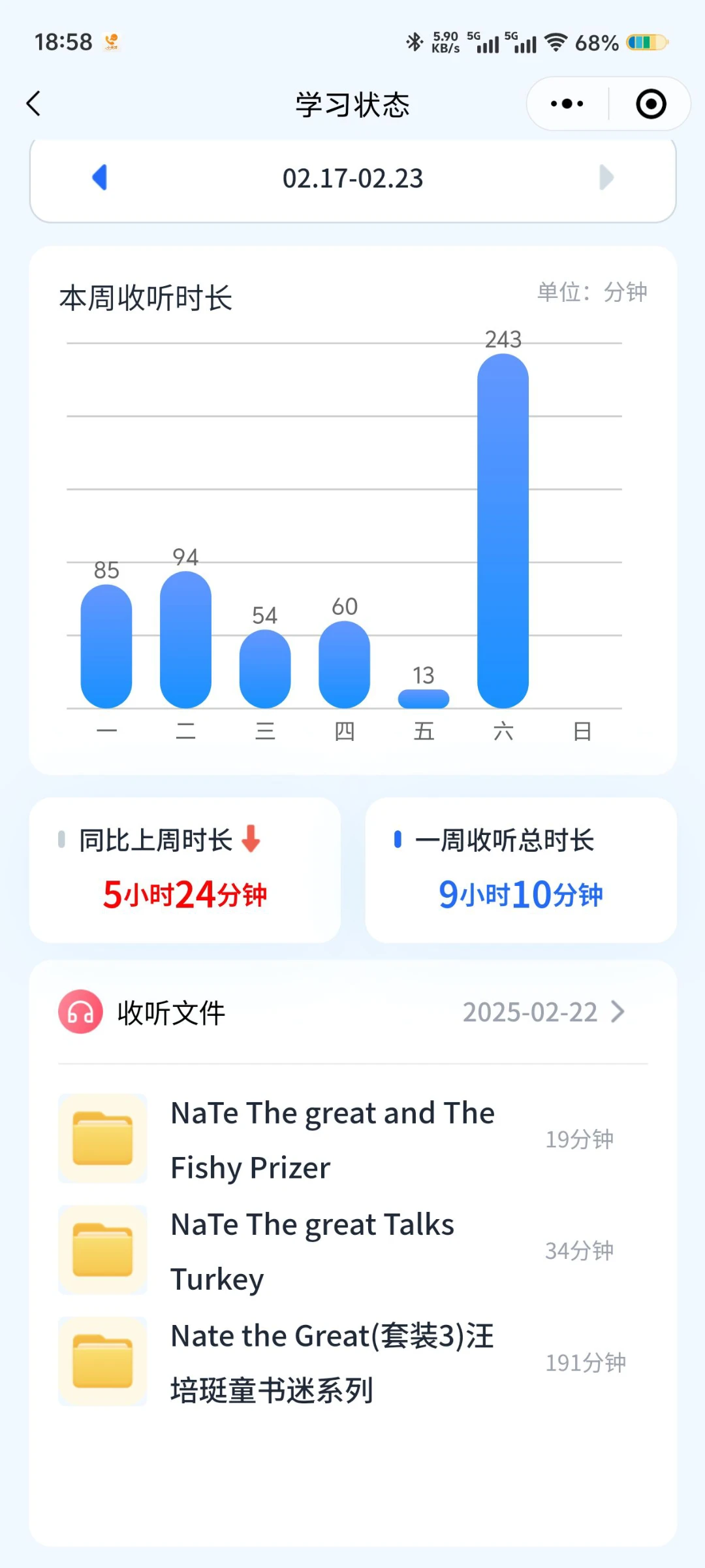 紀(jì)念一下裸聽(tīng)完na