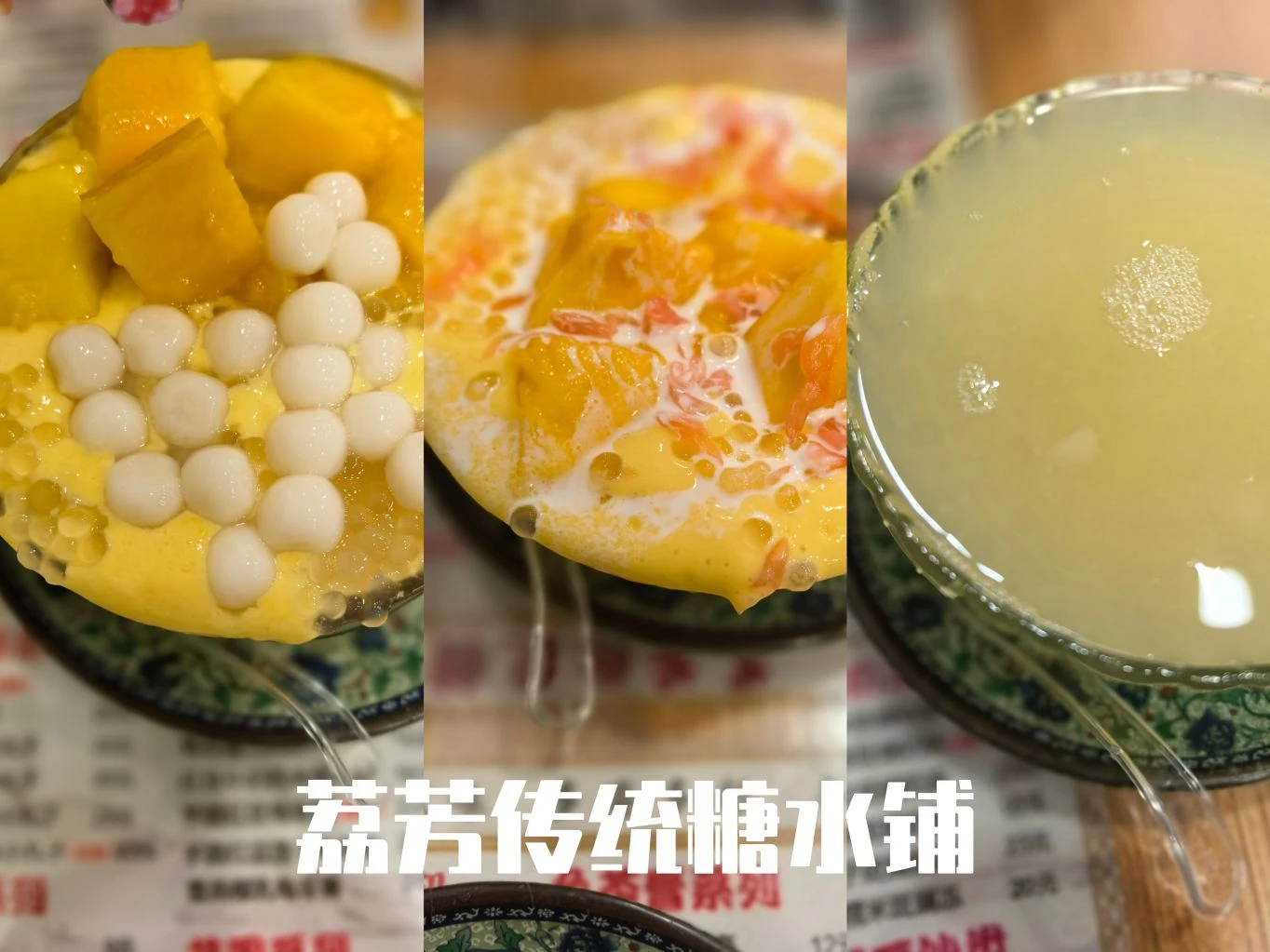 【2026】逛吃逛吃