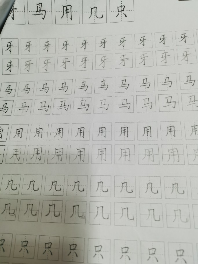 一年級(jí)<font colo