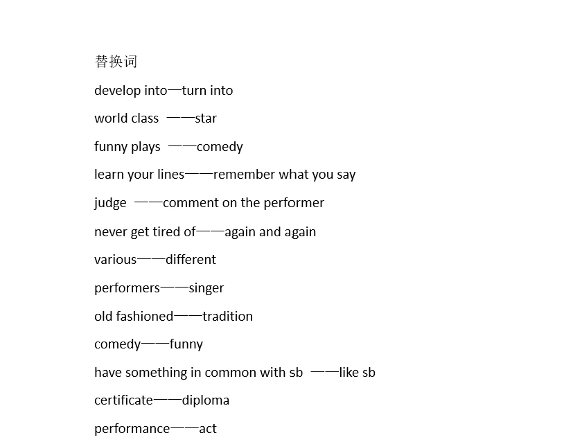 以能力提升为主要