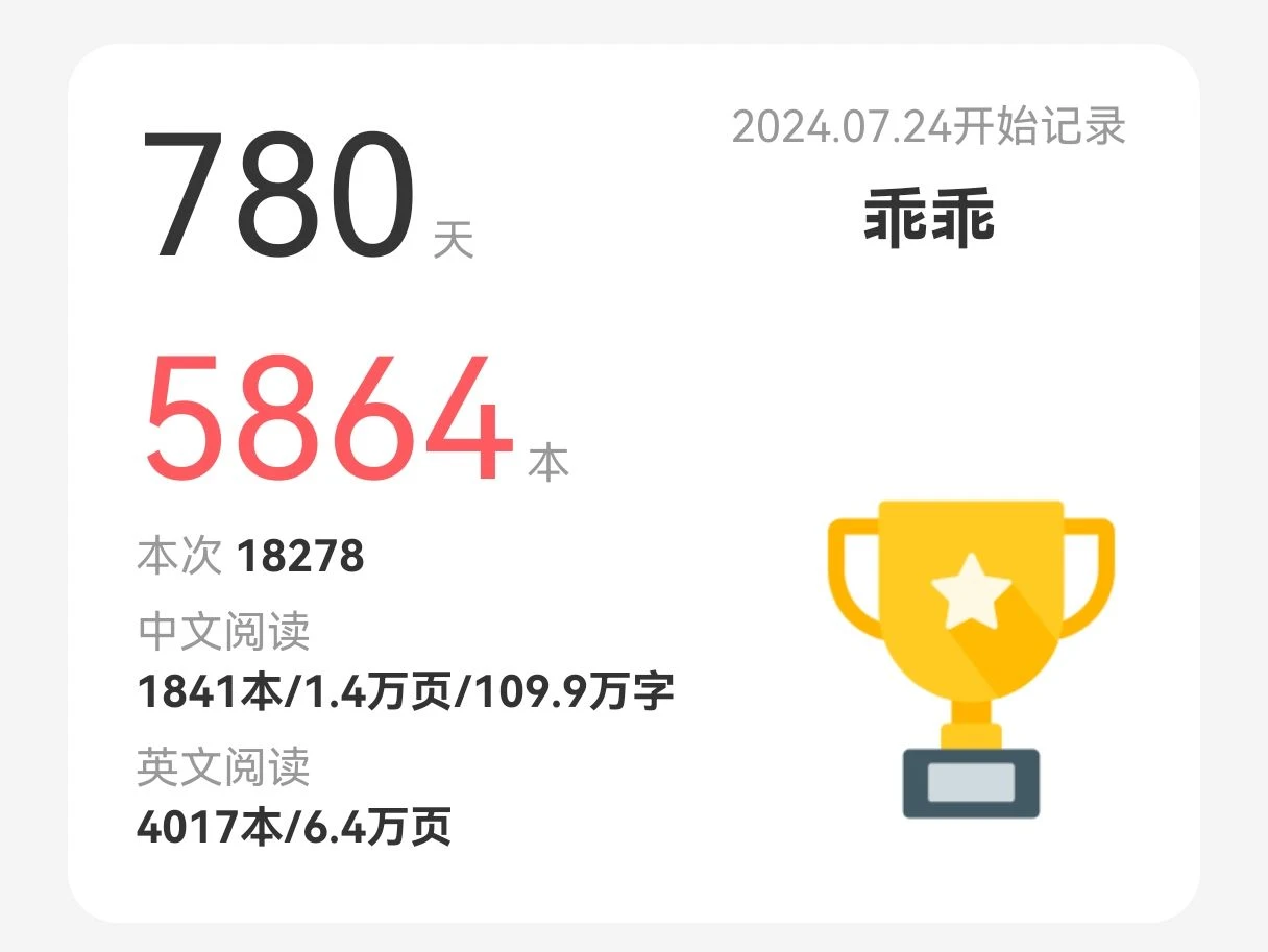 新小班暑假总结及