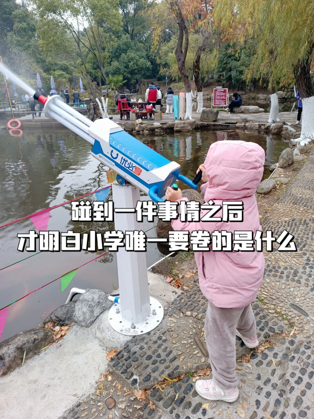 原来一二年级卷的