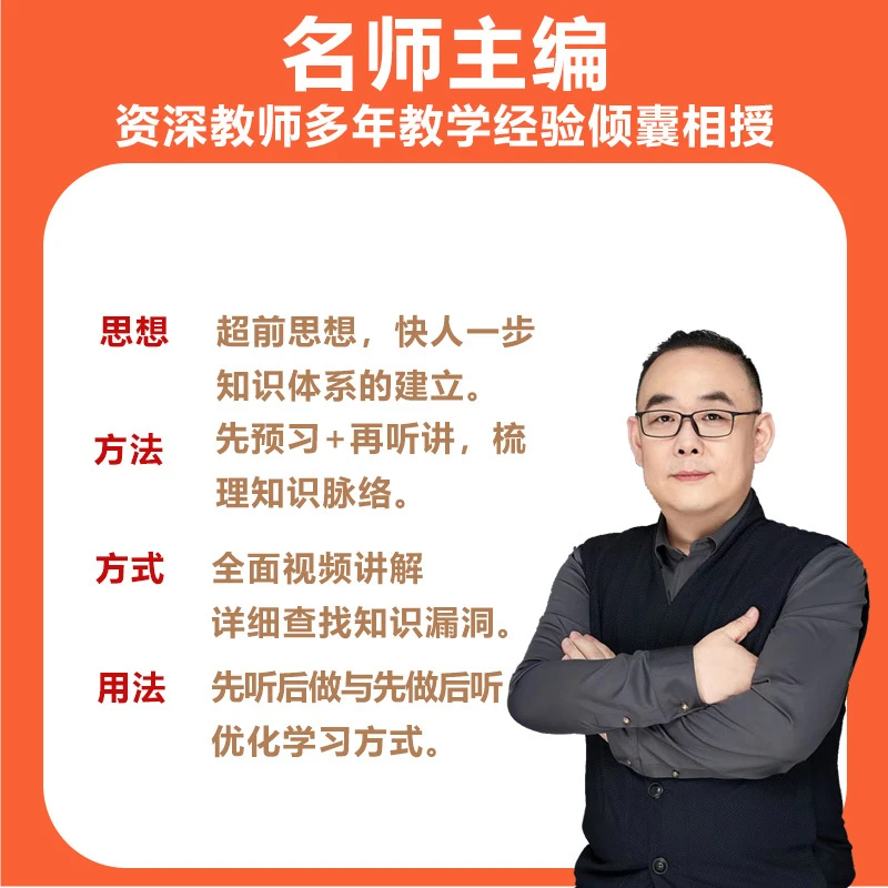 宁浩老师初中数学