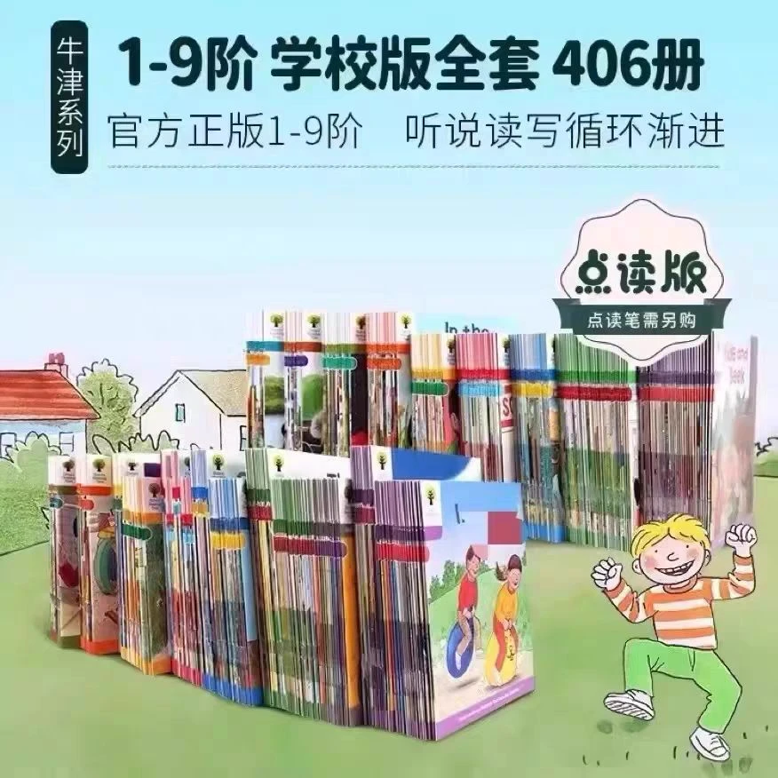10岁大童原版英语