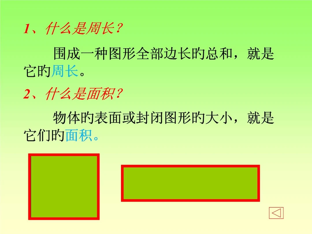 《亲子互动：一场