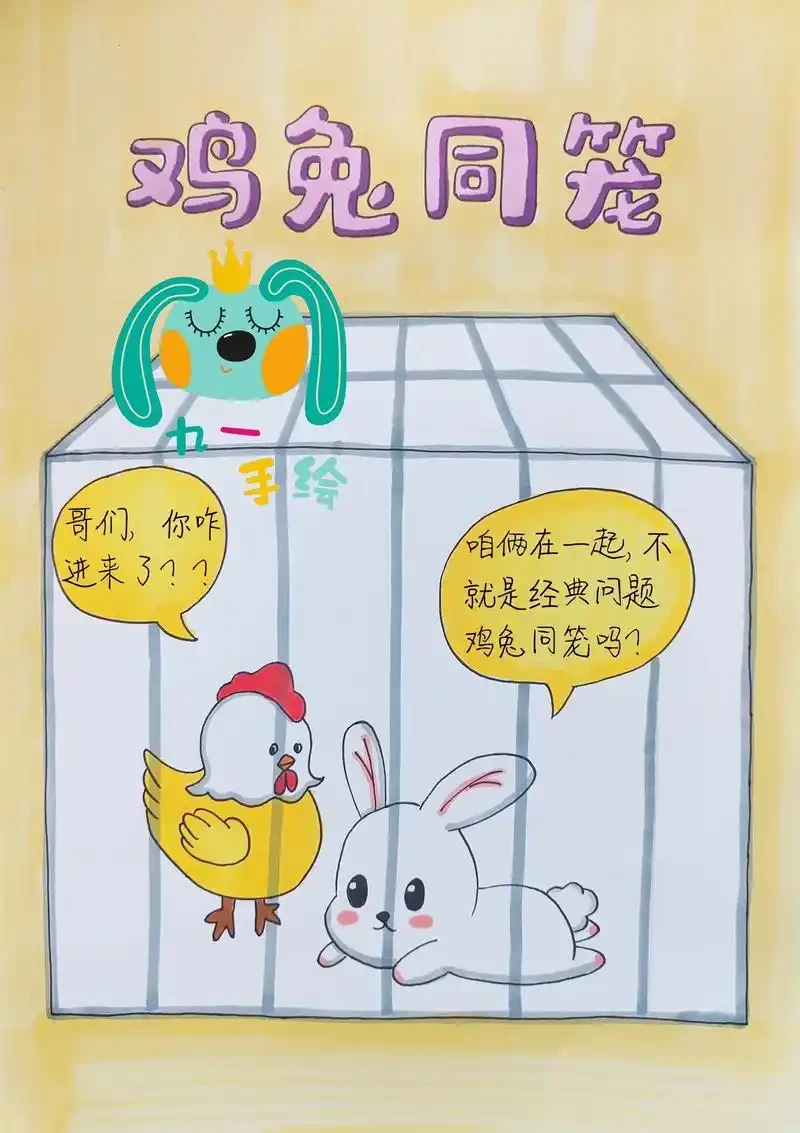 六岁娃怎么利用AI