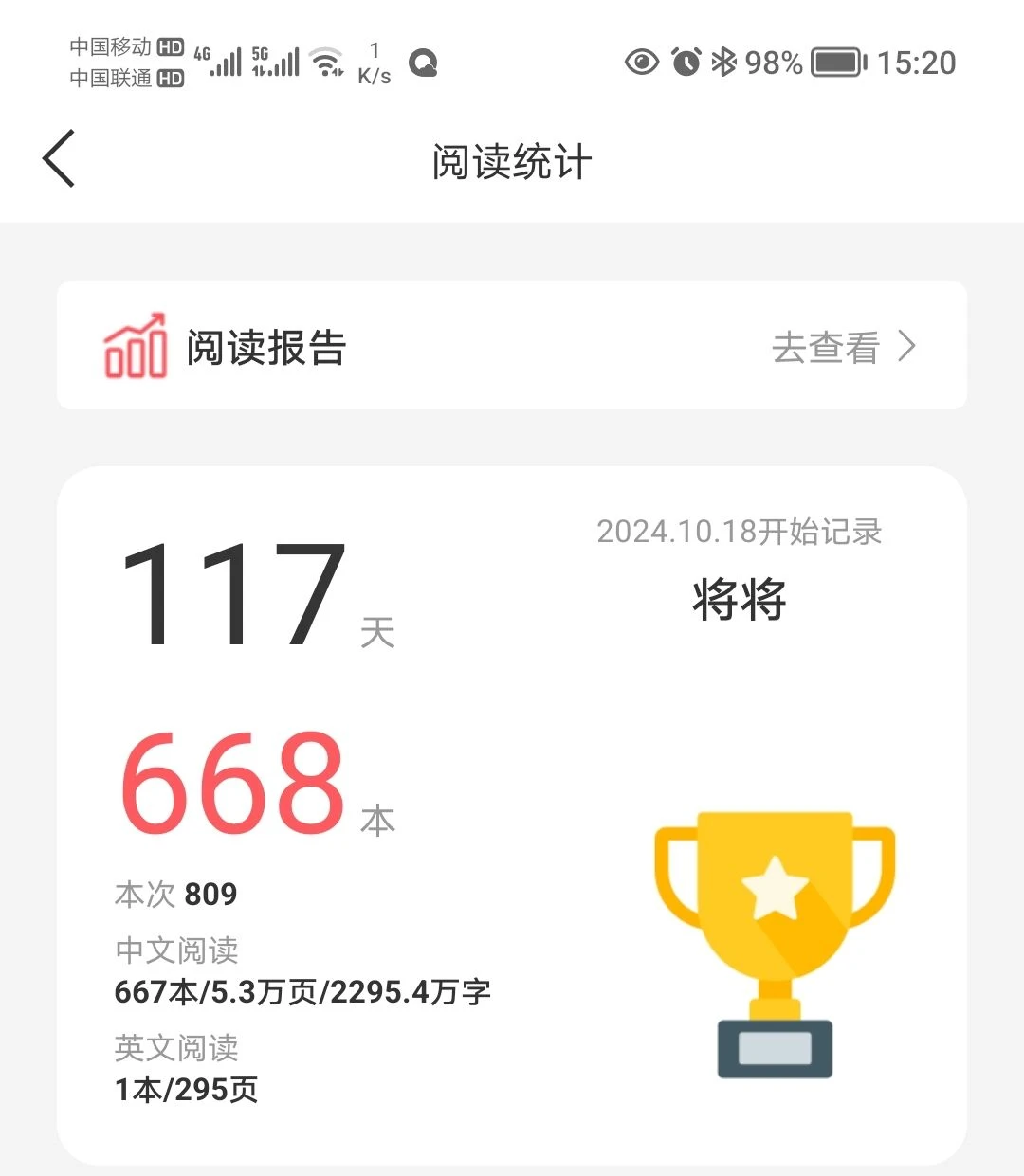 小花生——我家孩