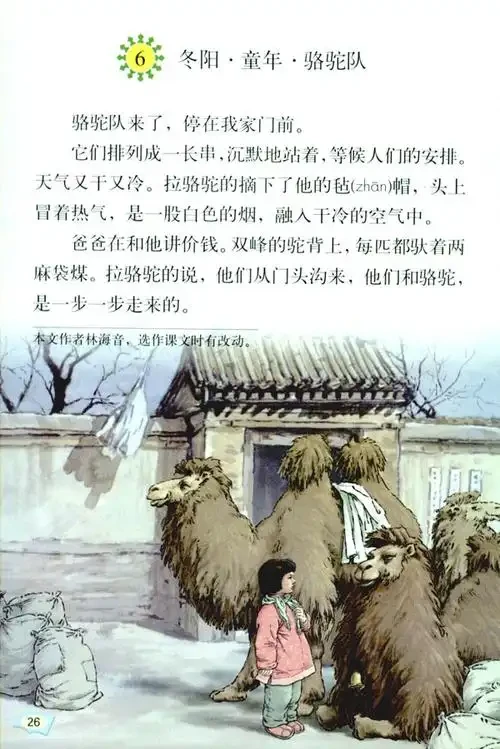 背课文有用，当然